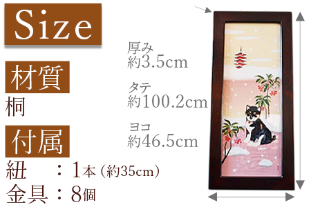 ＜木作家の手作り「額縁」＞2か月以内に順次出荷【手拭い額 手拭い用額縁 桐 木作屋 インテリア 壁掛け 桐 和風 ナチュラル フレーム 一点もの 】