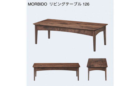 【開梱設置】MARUSHO MORBIDO リビングテーブル 幅126cm センターテーブル ローテーブル インテリア 和モダン 丸庄 大川家具 日本製 木製家具 ウッド ウォールナット 完成品 デザ