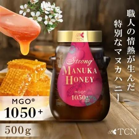 【実測値MGO1190】ストロング マヌカハニー 500g MGO 1050+ 特別採取品【1384291】