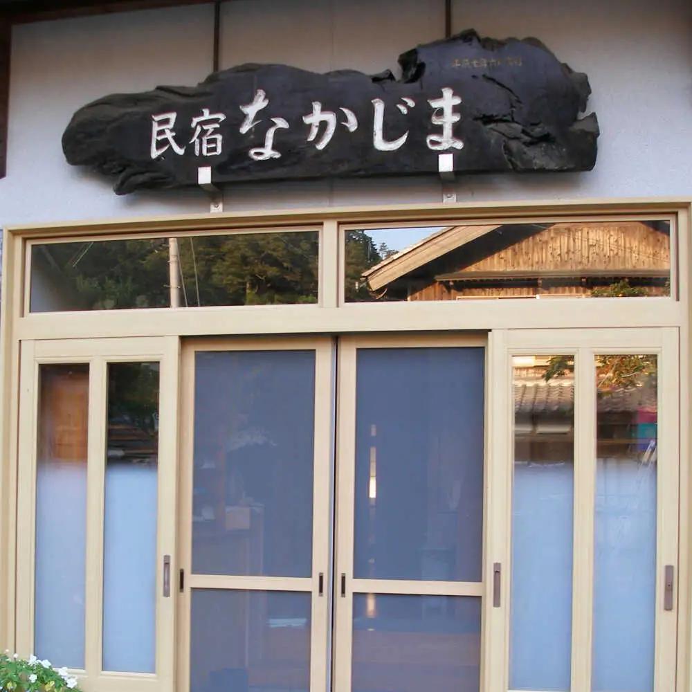【先行予約/10月より順次配送】【着日指定】若狭 ふぐ 料理堪能セット 3人前 冷蔵 ふぐ 小浜市 / 民宿なかじま [BFBH001] 