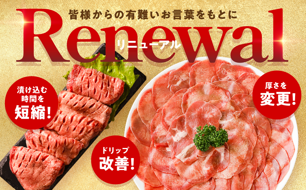 ※ふるなびコピー不可※【訳あり】 薄切り 牛タン 塩ダレ漬け 500g 【最短3～5営業日以内に発送】 牛タン 訳あり 訳アリ 焼肉 薄切り牛タン 