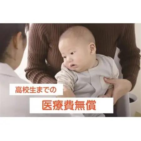 【返礼品なし】久御山町のこどもたちを応援