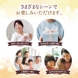 プリン2種 計6個 しぼりたて牛乳 900ml セット 湖華舞