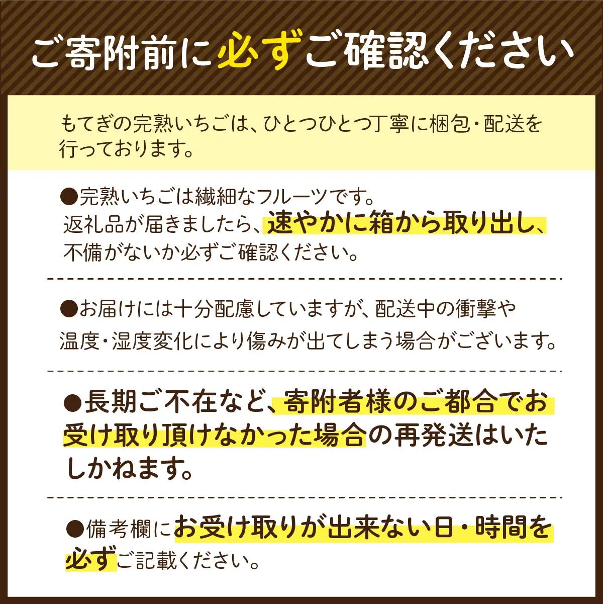 いちご【1月以降発送】朝採れとちおとめ レギュラーサイズ 約270g × 4パック 合計 約1080g |イチゴ いちご