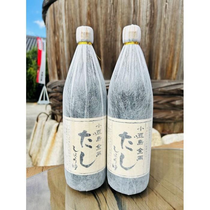 【ふるさと納税】【ギフト用】金両醤油 だし醤油 900ml 2本 (計1800ml)