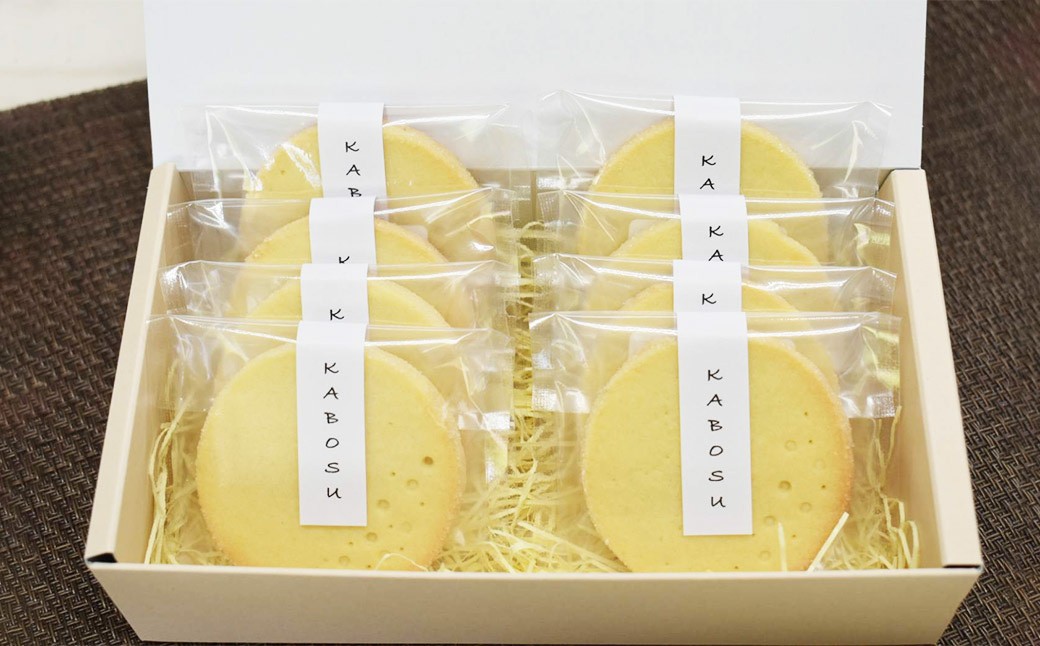 かぼすクッキー 8枚入り