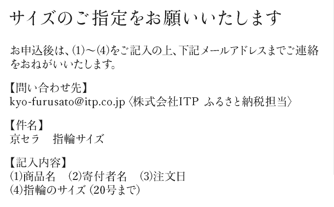 【京セラ】クレサンベール〈エメラルド・天然ダイヤモンド〉ハーフエタニティリング【5月誕生石/プラチナ】