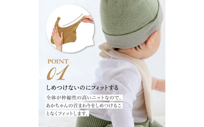 itofumi ベビー スタイ よだれかけ 赤ちゃん 【ビスケット】 広島県福山市/株式会社ミツボシコーポレーション スタイ よだれかけ リバーシブル 締め付けない 台形 2段階調節 赤ちゃん キッズ