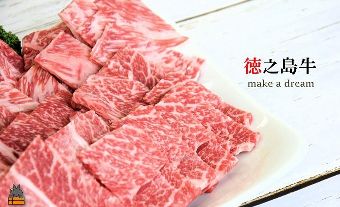 年間生産５頭以下！幻の徳之島牛モモ焼肉（800g） ( 徳之島牛 黒毛和牛 プレミアム 稀少 牛肉 徳之島 奄美 鹿児島 ステーキ 焼肉 BBQ 赤身 脂身 限定 JA食肉かごしま )