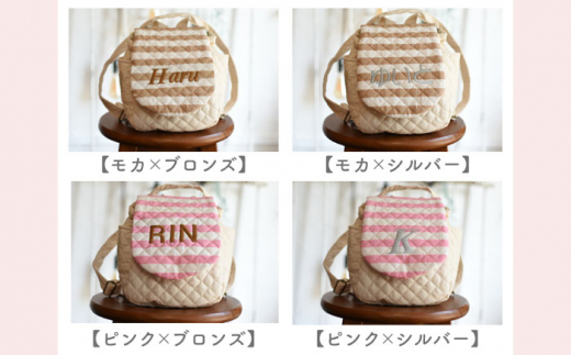 【グリーン×シルバー刺繍】ベビーリュック ボーダー 一升餅にも〈名入れ可能・4色から選べる〉 【coco plus an factory】 [OCR011-6]
