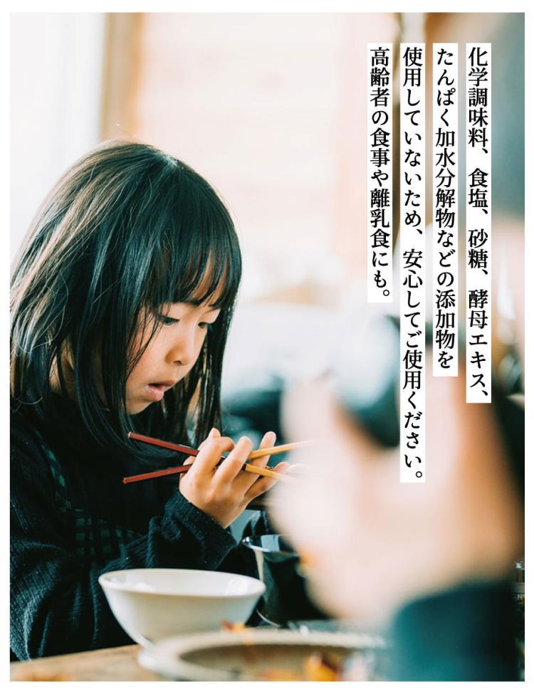【きょうのおだし】発酵だしパウダー 4袋 ［ 京都 調味料 無添加 出汁 味噌汁 鰹節 昆布 人気 おすすめ おいしい グルメ お取り寄せ 通販 送料無料 ふるさと納税 ］