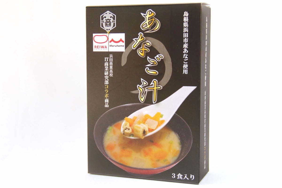 
            あなご汁（3食入） 【156_2015】
          