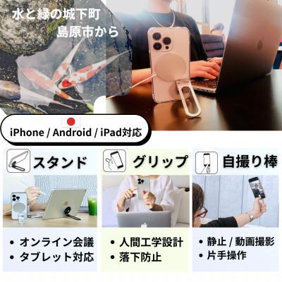 ふるさと納税 島原市 Pop Bar -吟醸シルバー- |  | 01