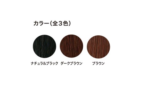 ヘアファンデーション アートミクロンプラビ パウダー 8g ブラウン 髪 白髪 白髪隠し ボリュームアップ つむじ 生え際 前髪