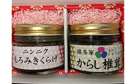 
【数量限定】からし椎茸・ニンニクもろみきくらげ2点セット 佃煮 詰め合わせ ご飯のお供 おかず 大分県 中津市 九州産 熨斗対応
