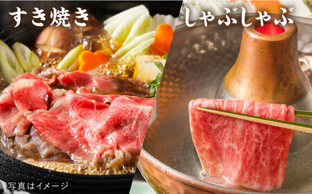 A4ランク 糸島黒毛和牛 肩ロース肉 スライス すき焼き用 計3kg 糸島市/ 糸島ミートデリ工房[ACA127] 牛肉 牛肉スライス 黒毛和牛 和牛 国産牛肉 A4ランク牛肉 牛肉すき焼き用 牛肉薄