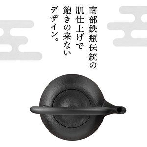 南部鉄器　鉄瓶　末広肌　1.2L IH調理器 伝統工芸品 やかん ケトル キッチン用品 食器 日用品 雑貨[BS016]