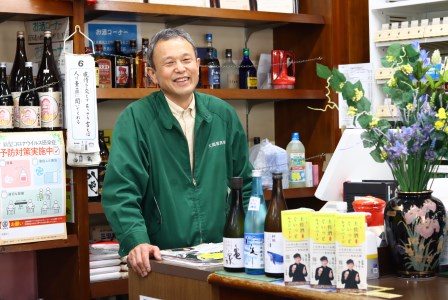 土佐酒アドバイザー×高知酒造　オリジナル純米原酒