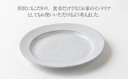 【美濃焼】DesPres-デプレ- リムプレートM WHITE 2枚セット｜食器 食器セット お皿 皿 ランチ プレート 美濃焼 セット ソーサー さら おしゃれ キッチン用品 洋食器 シック アンテ