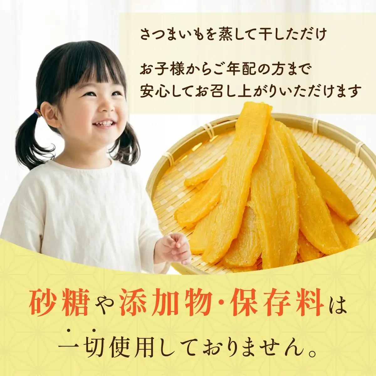 【先行受付】清勝農園 干し芋 紅はるか2Kg_干し芋 ほしいも さつまいも 紅はるか 人気 おすすめ おやつ スイーツ 熟成 送料無料 贈答 ギフト 茨城県 ひたちなか市 三ツ星 熟成 甘い 2kg_