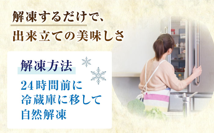 魚 海鮮丼 【まるで捌きたて！？】 海鮮丼 4人前（約70g×4パック） 海鮮 魚 惣菜 鮮魚 新鮮 西海市 贈答 ギフト ＜小安丸＞ [CEU003]
