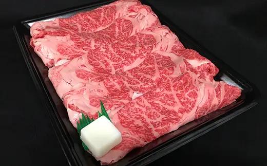  近江牛 すき焼き セット 500g (丁字麩 赤こんにゃく 当店オリジナル わりした 付き) 【BV02W】 牛肉すき焼き 近江牛
