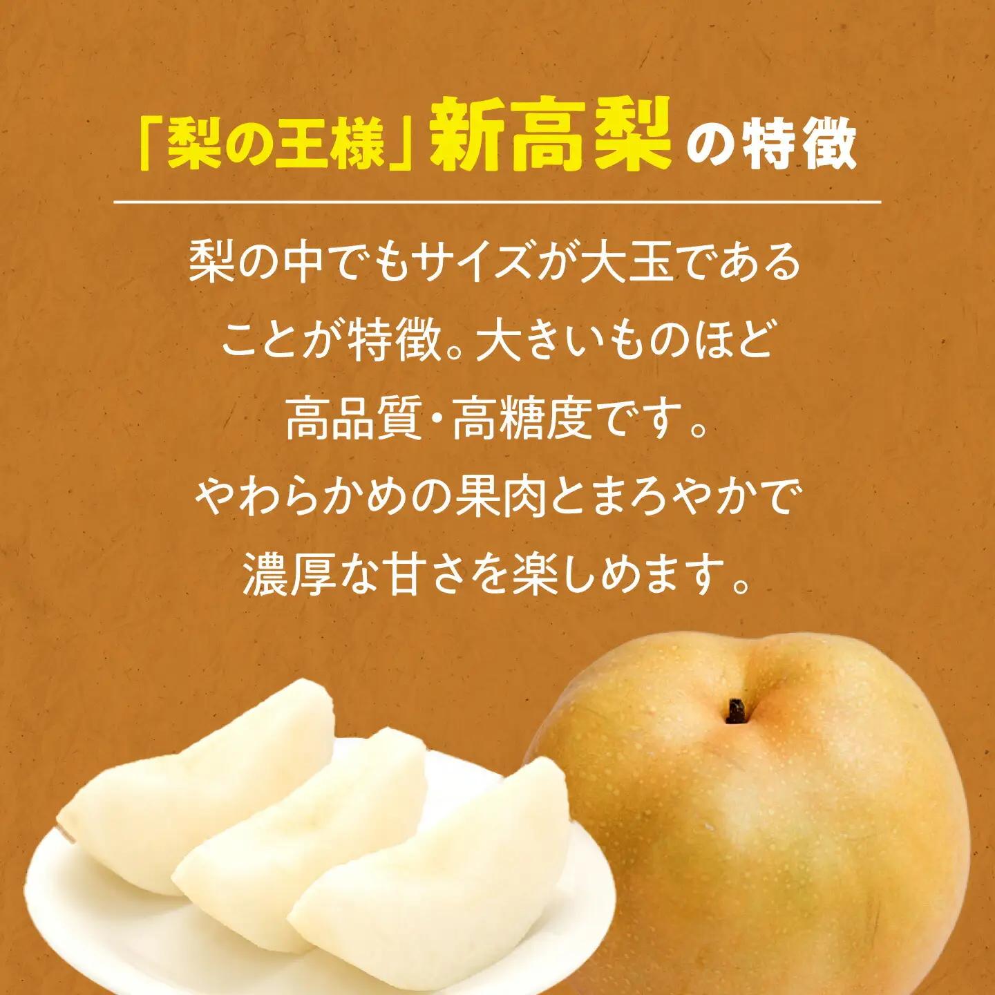 梨 2kg（新高）梨 なし [AGBD001]