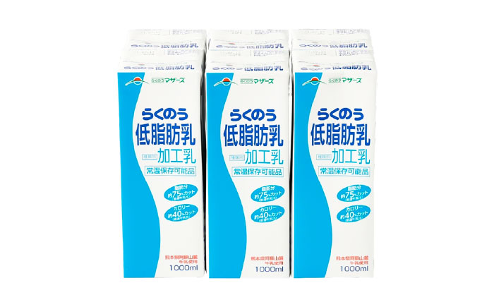 【全12回定期便】らくのう低脂肪乳 1000ml(6本入り) らくのうマザーズ 牛乳【合同会社 たべたせいか】 [BHBY028]