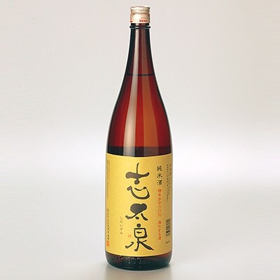 【ふるさと納税】 日本酒 志太泉 純米酒 ・ 純米吟醸 山田錦 各1.8L 2本セット 地酒 お酒 ギフト プレゼント 贈答 贈り物 祝い 記念日 静岡県 藤枝市