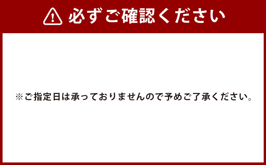 吉祥寺丸八の油そば 12食