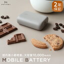 MOTTERU モッテル 国内最小最軽量 モバイルバッテリー PD18W 10,000mAh スマホ 約3回分充電 174g 2年保証 MOT-MB10001 グレー 持ち運び ふるさと納税【キャンプ アウトドア 電熱ベスト 神奈川県 海老名市 】