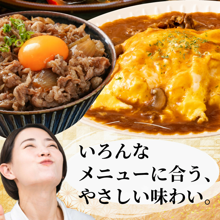 国産牛すき焼き用 大判スライス 1.8kg（300g×6パック） 【2350】