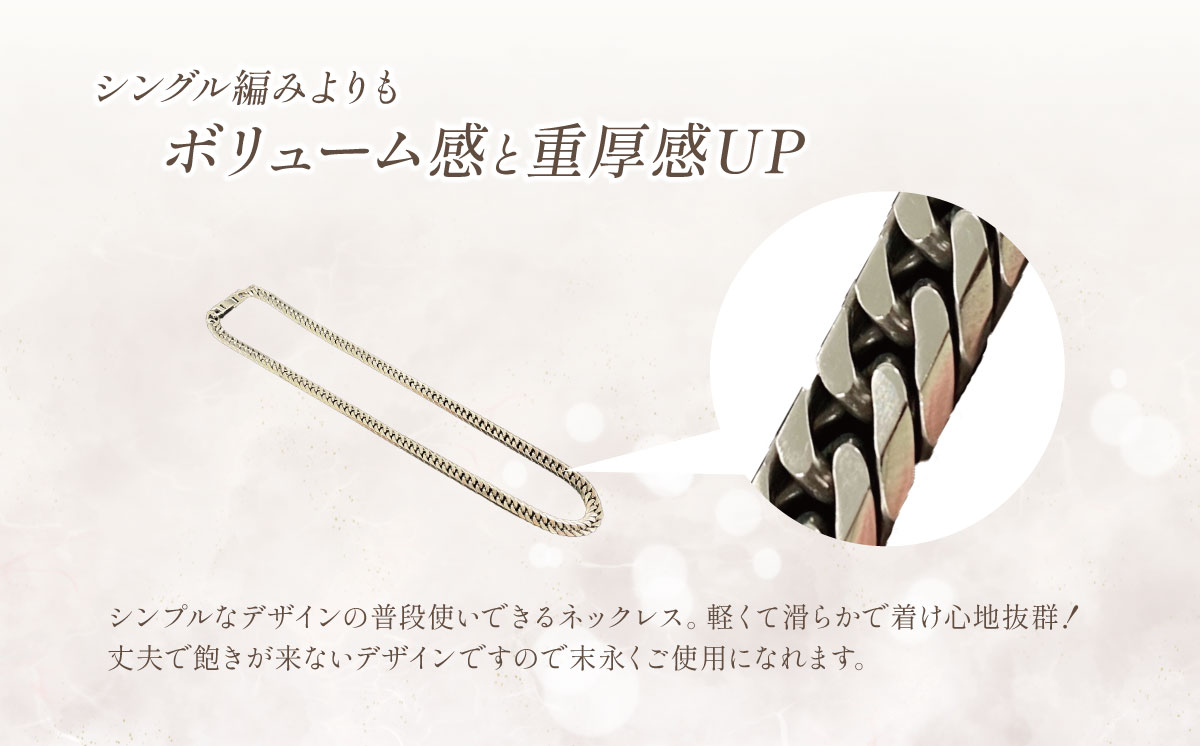 純チタン ネックレス 2.0Φ六面W喜平60cm【 チタン 純チタン 貴金属 ネックレス 高級 アクセサリー 高級アクセサリー 金属 ジュエリー 茨城県 つくば市 】
