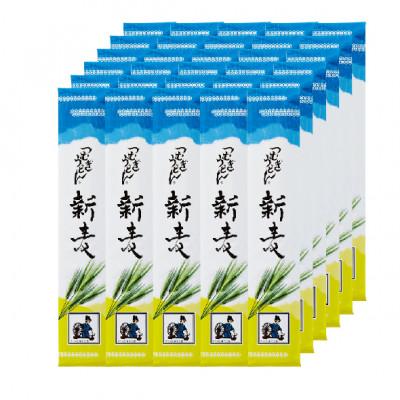 ふるさと納税 久喜市 <つむぎや>　 新小麦うどん 30袋入り　【簡易箱】 |  | 02