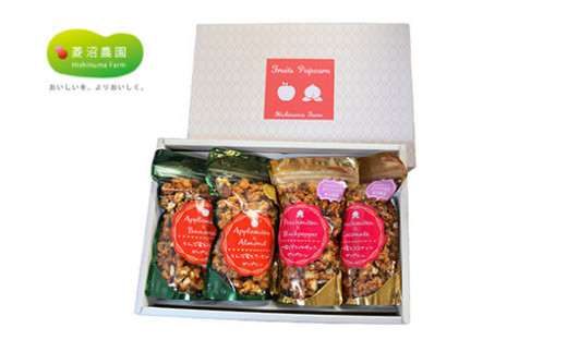 
            No.0123ポップコーン4種セット
          