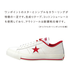 ONE STAR J WHITE/RED（27.5cm）_ONE STAR J WHITE RED 赤 コンバース 日本製 靴 スニーカー ホワイト 白 27.5cm レザー シューズ ムーンスター 