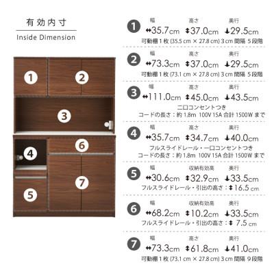 ふるさと納税 大川市 キッチンボード 幅120cm 高さ180cm 奥行45cm ブラウン 木目 【セイル 120】 |  | 02