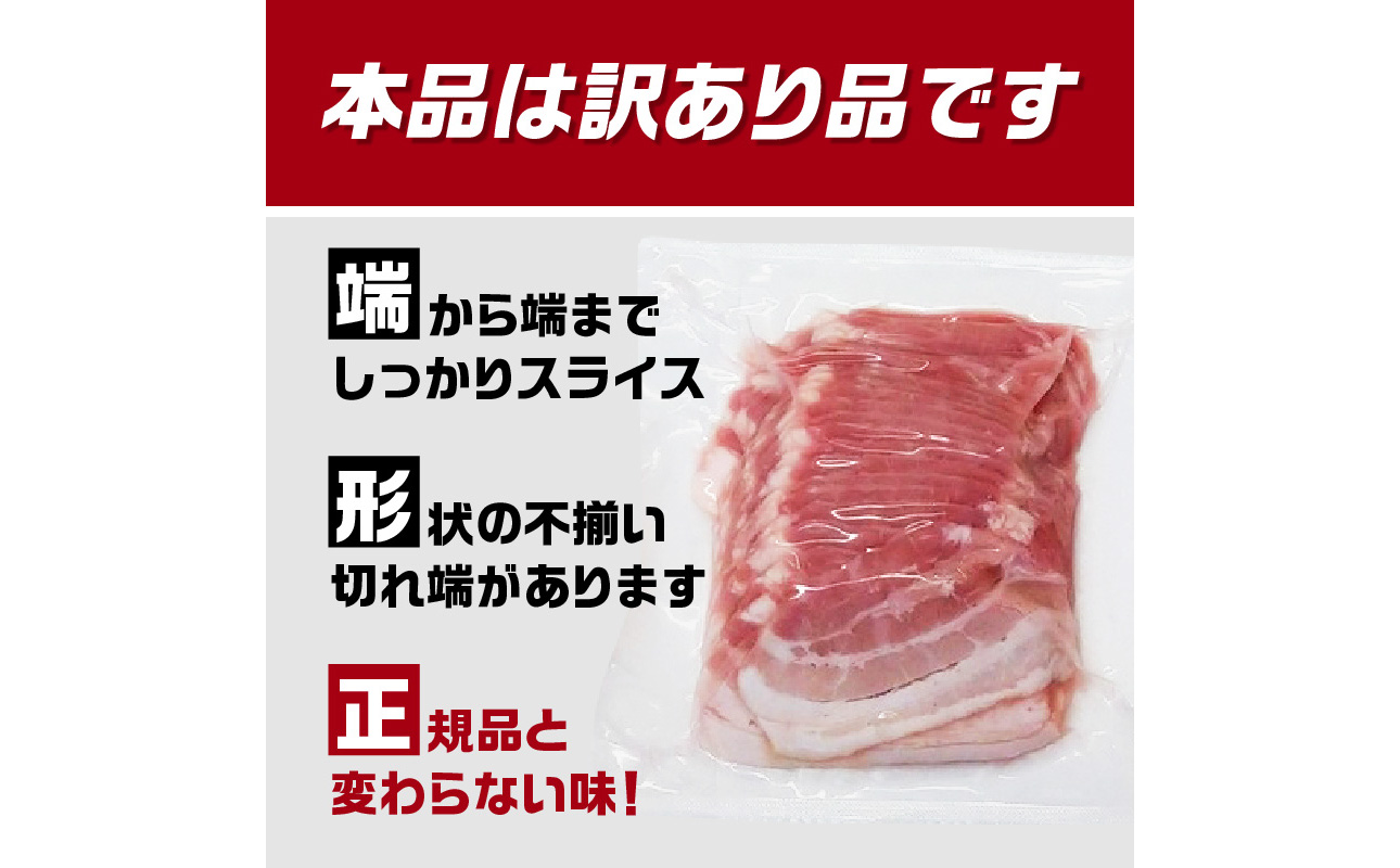 【A05074】【訳あり】ベーコン（約220g×5P 計1.1kg）