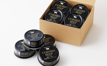 十勝ハーブ牛 黒胡椒で作った コンビーフ 95g×16缶 国産 北海道 牛 肉 牛肉 国産 無添加 無塩せきコンビーフ 粗ほぐしタイプ 缶詰 保存食 非常食 時短 お取り寄せ 北のハイグレード食品20