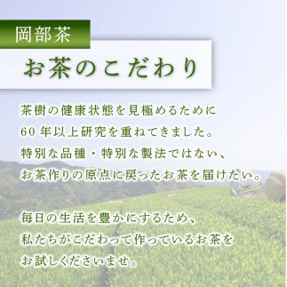 玄米茶 オーガニック 200g 5袋 セット 抹茶 入り 静岡県 岡部茶 有機 JAS 無農薬 化学肥料 不使用 静岡県 藤枝市 ふるさと人気