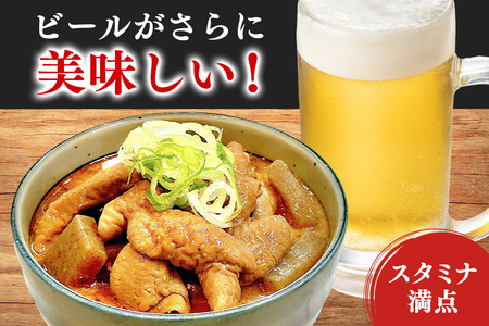「もつ煮本舗 まるさん食堂」 もつ煮 700g（2～3人前）×2袋 B17-002