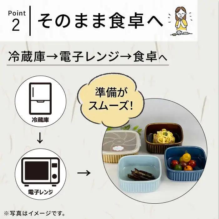 【波佐見焼】便利な蓋つき容器 大サイズ（ブルーグレー・薄瑠璃）2個セット 保存容器 食器 皿 【和山】 [WB130]  波佐見焼