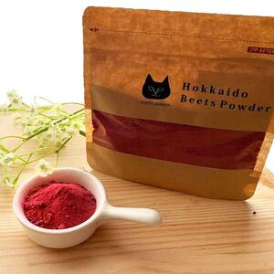 北海道赤ビーツ パウダー＆赤ビーツ入りハーブティー(カモミールラベンダー)