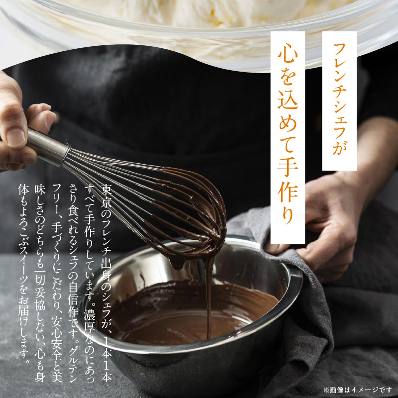 【テリーヌ専門店L】（約６００g）バスク風チーズのテリーヌ【グルテンフリー・保存料不使用】H173-016