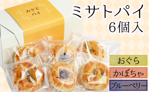 
            ミサトパイ6個入り ／ 饅頭 焼菓子 ダチョウ しっとり 埼玉県】[No.219]
          