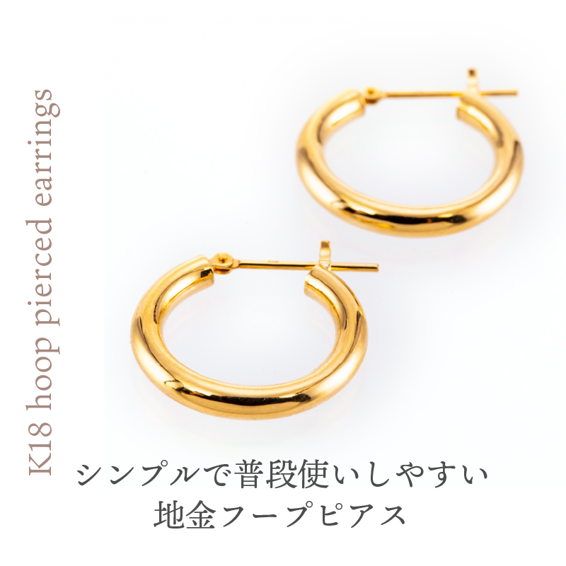 K18 Moon/ムーン 3×20 ピアス 13820