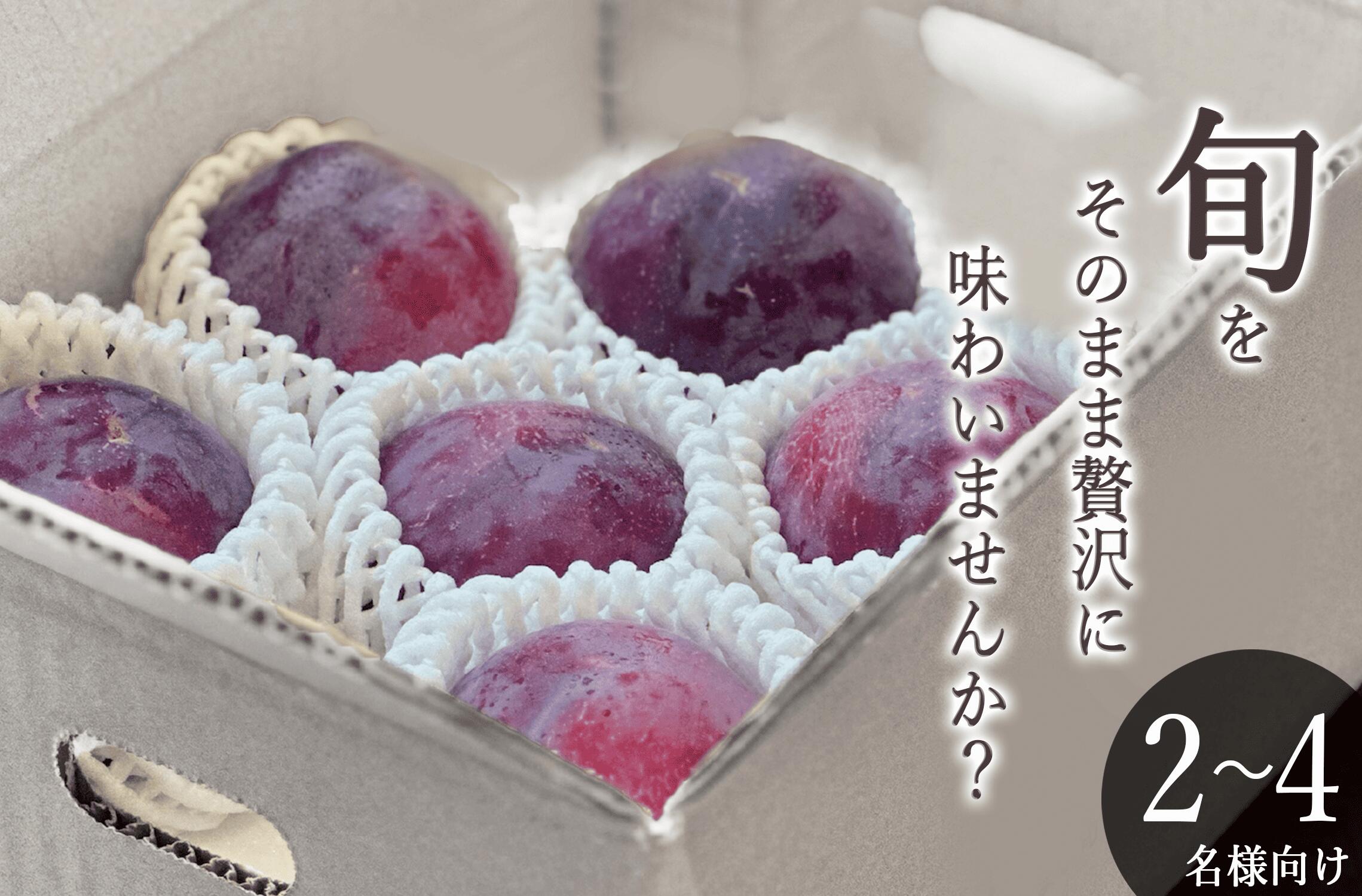 【ふるさと納税】 5-101 ＜2026年発送先行予約＞南アルプス市産 貴陽 約1.5kg（5～7個入り） ふるさと納税 おすすめ 山梨県 南アルプス市 送料無料 ALPAL015