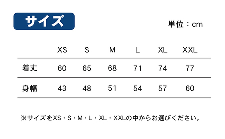 石の島とのしょうオリジナルポロシャツ XXLサイズ