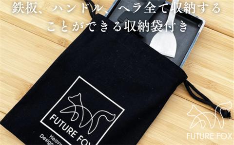 FF01 FUTURE FOX 使い込むほど味が出る鉄板 17cm×17cm // キャンプ アウトドア キャンプ飯 男飯 鉄板焼き 安定 無骨 おしゃれ 丈夫 頑丈 ソロキャン キャンプ用品 アウト