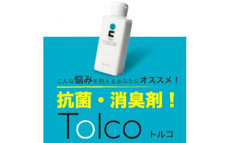 靴の消臭剤 トルコ 2本セット 【日用品】